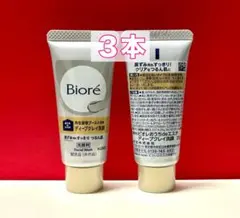 『Biore ビオレ』おうちdeエステ ディープクレイ洗顔のサムネイル