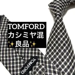 2025年最新】TOM FORD メンズ ネクタイの人気アイテム - メルカリ
