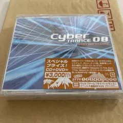 2026年最新】trance cdの人気アイテム - メルカリ