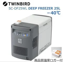 2026年最新】ツインバード 冷蔵庫 ポータブルの人気アイテム - メルカリ