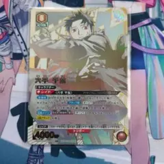 【自販機限定】　砂漠の我愛羅 自販機限定】 砂漠の我愛羅 - メルカリ