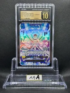 PSA10 クロスギルド PRB02 ワンピースカード - メルカリ
