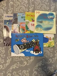 児童書まとめ売り