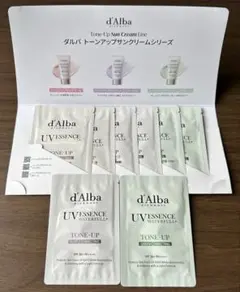 d'Alba ダルバ トーンアップサンクリーム サンプル