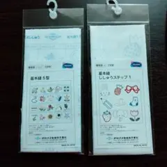 刺しゅうキット　オリムパス　フランスししゅう