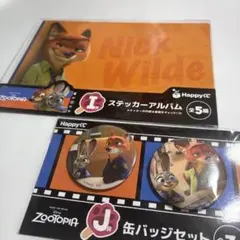 Disney ズートピア ハッピーくじ ステッカーセット 缶バッジ ニック