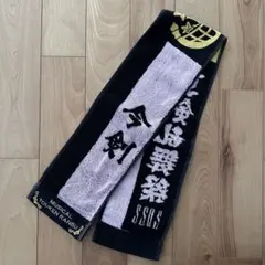 2025年最新】大平峻也の人気アイテム - メルカリ