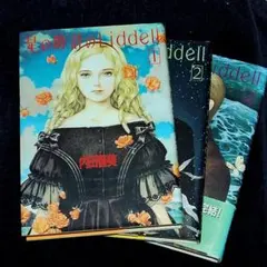 星の時計のLiddell 全3巻セット&草迷宮・草空間 内田善美 - メルカリ