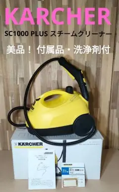 2025年最新】SC1000 Plusの人気アイテム - メルカリ