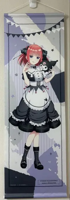 五等分の花嫁　B2ハーフタペストリー　中野二乃×クロミ　サンリオ