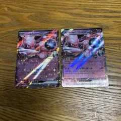 ミュウツーEXカード3枚セット ポケモンカード ミュウツー 3枚セット - メルカリ