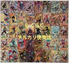 SDBH ドラゴンボールヒーローズ UR SEC プロモまとめ売り！ - メルカリ