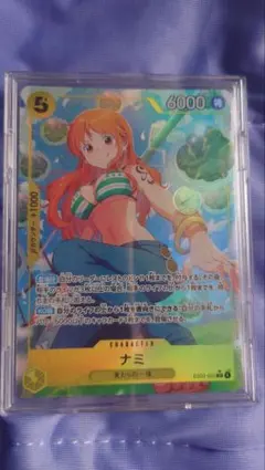 ワンピースカードゲーム ナミ SR パラレルのサムネイル