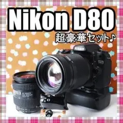 ✨スマホ転送可✨超豪華セット✨Nikon D80 ダブルレンズセットのサムネイル