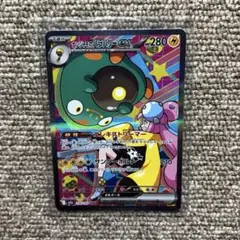 2026年最新】ハラバリーex sarの人気アイテム - メルカリ