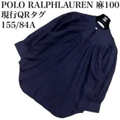 現行QRタグ　POLO RALPHLAUREN リネン100 ギャザー　ブラウス
