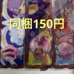 【同梱：150円】 ビーチマリンサンセット フルコーデ