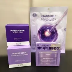 ⭐️即日発送⭐️PROBIODEAM 3Dリフティング クリーム トナー マスク 