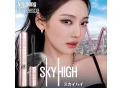 MAYBELLINE SKY HIGH 05 ゆうやみラベンダー