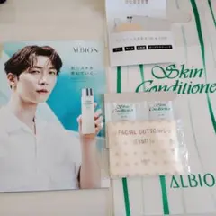 ALBION 薬用スキンコンディショナー エッセンシャル N サンプルのサムネイル