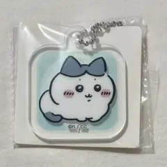 ちいかわ　アクリルキーチェーン3　ハチワレ　香箱座り