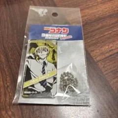 値下げ中‼️名探偵コナン　ドミテリアキーチェーン vol.12 安室透