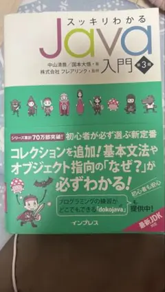 Item thumbnail for item 6d21b04b-a9f5-4e95-a274-f6ba5f343da8