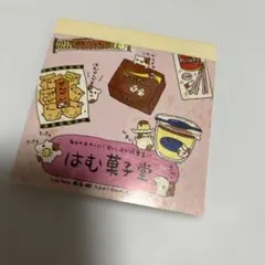 Item thumbnail for item 2cfe9b14-576e-4c83-8a0d-851862c4c083