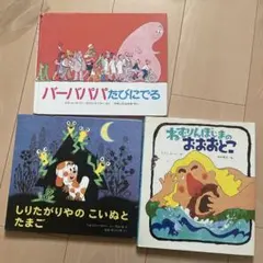 2026年最新】たかしよいちの人気アイテム - メルカリ