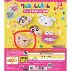 クレヨンしんちゃん ぶりぶりざえもん