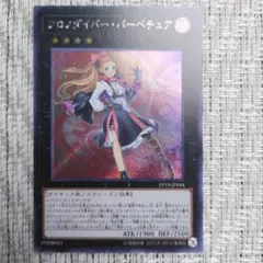 2025年最新】時の魔術師 シークレットの人気アイテム - メルカリ