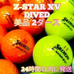 SRIXON Z-STAR XV ゴルフボール 7スリーブセット - メルカリ