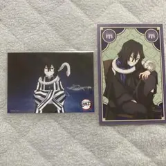 鬼滅の刃　ポストカード　ブロマイド　伊黒小芭内