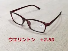 老眼鏡 +2.50 READING GLASSES ブラウン ウエリントン