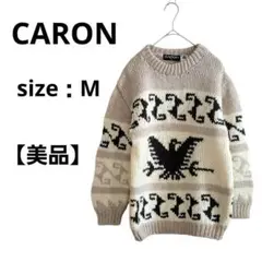 【美品】CARON 長袖ニット セーター アイボリー系 M ウール100％