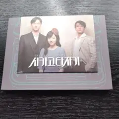 2025年最新】シカゴタイプライター ostの人気アイテム - メルカリ