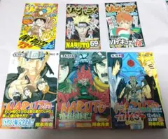 2026年最新】ナルト 初版 セットの人気アイテム - メルカリ