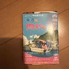 Item thumbnail for item 1272dbb0-559b-4b55-9921-34e61c06e909