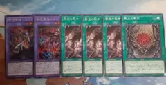 遊戯王 アザミナセット