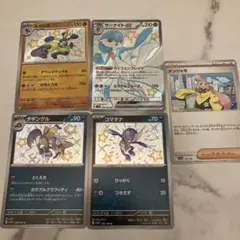 ポケモン　シャイニートレジャー　色違いまとめ売り