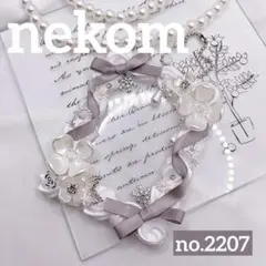 おりっちゃん様 リクエスト 2点 まとめ商品