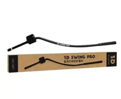 2026年最新】3D Swing Mentorの人気アイテム - メルカリ