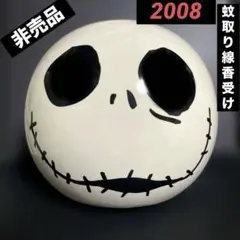 ナイトメアー・ビフォア・クリスマス 陶器製ポット クッキージャー
