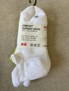 UNIQLO コンフォートサポートショートソックス 2足組