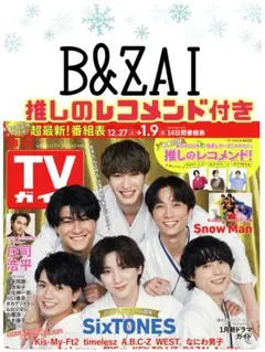 Item thumbnail for item eb9d272a-677e-41f9-a19d-6b37d365be7a