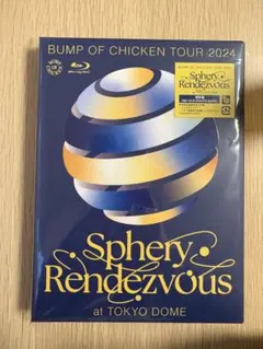 2026年最新】bump シリアルコードの人気アイテム - メルカリ