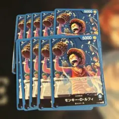 ワンピースカード ルフィ プロモ p-047 交流会 10枚 まとめ売り | Mercari