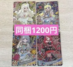 【同梱1200円】アイプリ5弾 6弾 リング1弾 つむぎ みつき える サクラ