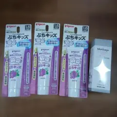 Pigeon ぶらキッズ 歯磨きジェル3本セット&メルサージュクリアジェルキッズ