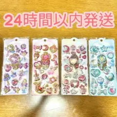 クーリア エターナルジュエリークラウンシール 4種セット